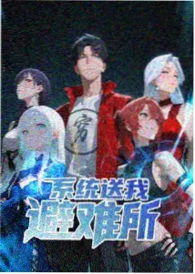 沧元图东宁府在线观看