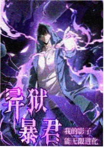 吞噬星空第128集作画解析